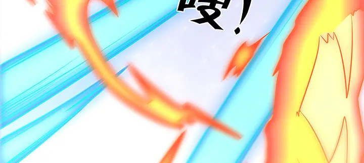 150话 天赋异禀 第114页