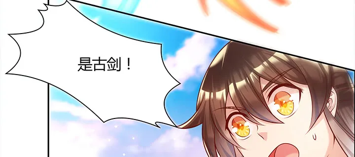 150话 天赋异禀 第116页
