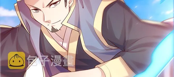 150话 天赋异禀 第119页