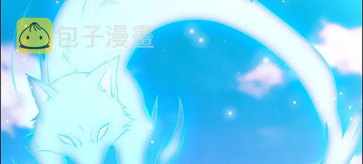 150话 天赋异禀 第133页