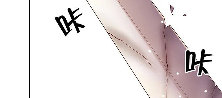 151话 你比不过他的 第22页