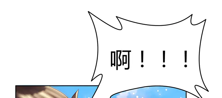 151话 你比不过他的 第24页