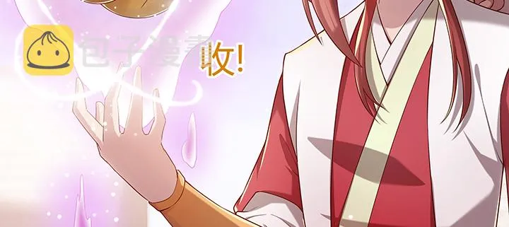 151话 你比不过他的 第35页
