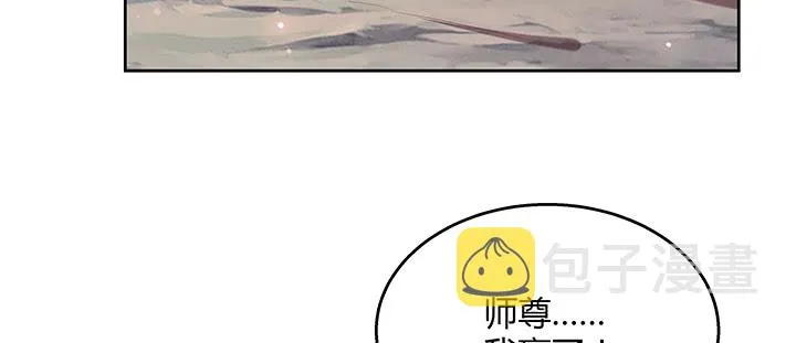 151话 你比不过他的 第94页
