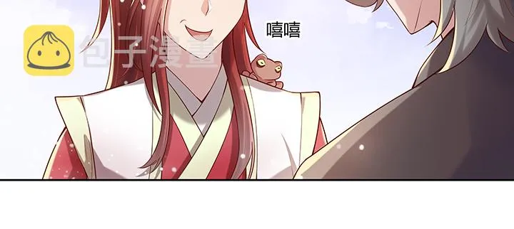 151话 你比不过他的 第100页