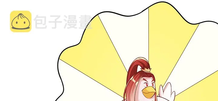 151话 你比不过他的 第117页