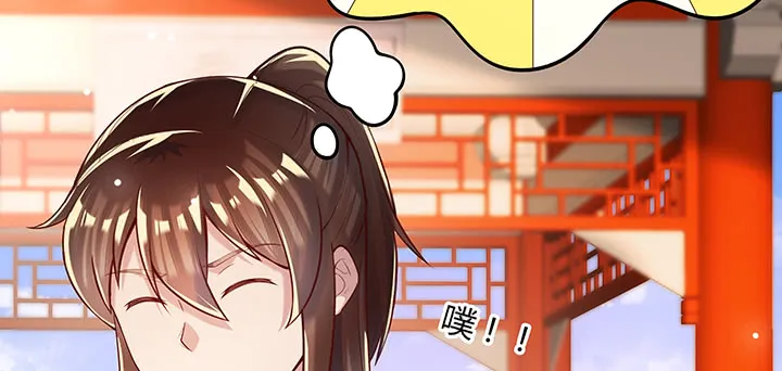 151话 你比不过他的 第119页