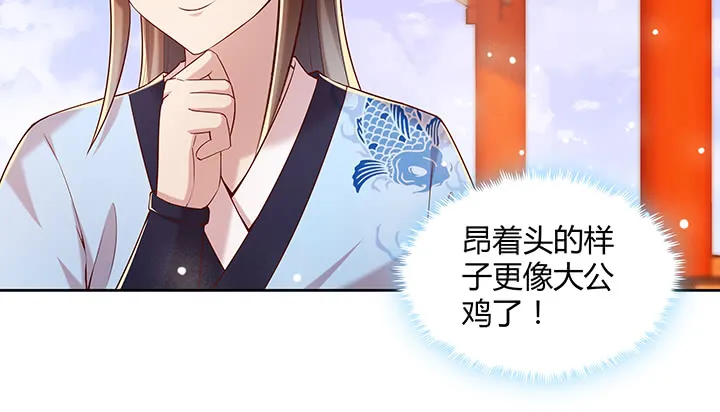151话 你比不过他的 第120页