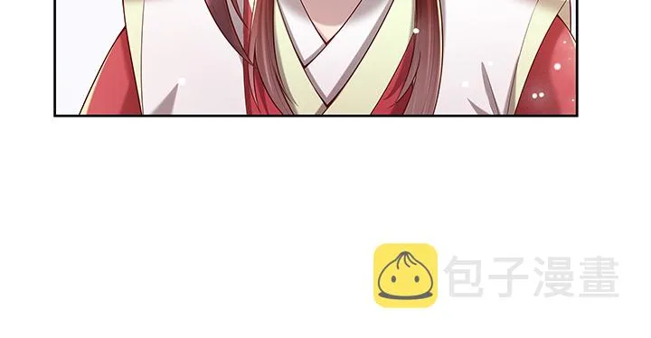 151话 你比不过他的 第123页