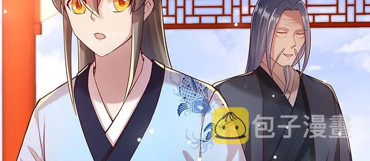 151话 你比不过他的 第129页