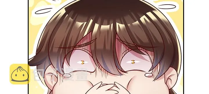 152话 输了可别哭 第17页