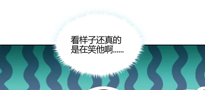 152话 输了可别哭 第19页