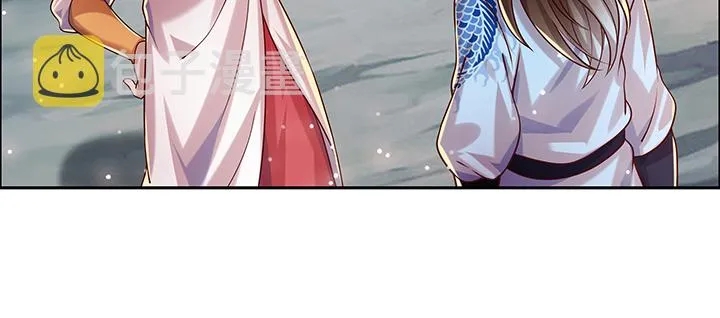 152话 输了可别哭 第51页