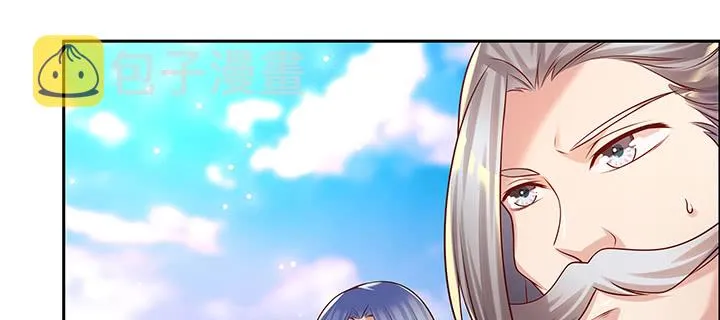 152话 输了可别哭 第52页
