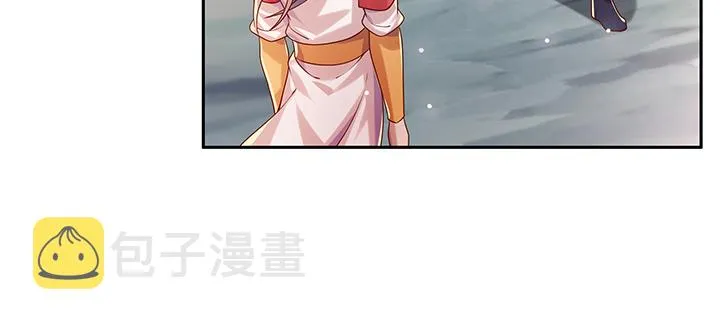 152话 输了可别哭 第59页