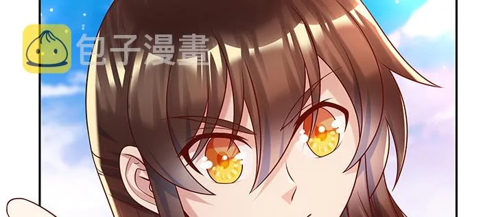 152话 输了可别哭 第74页