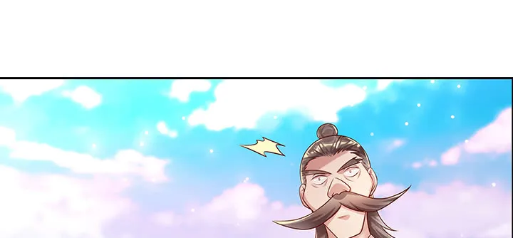 152话 输了可别哭 第77页