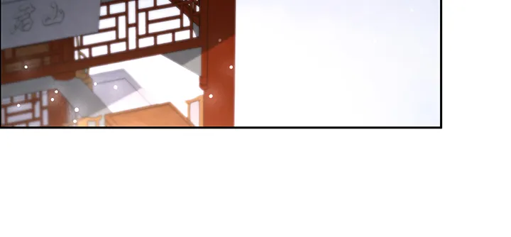153话 贪念 第4页