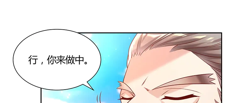 153话 贪念 第15页