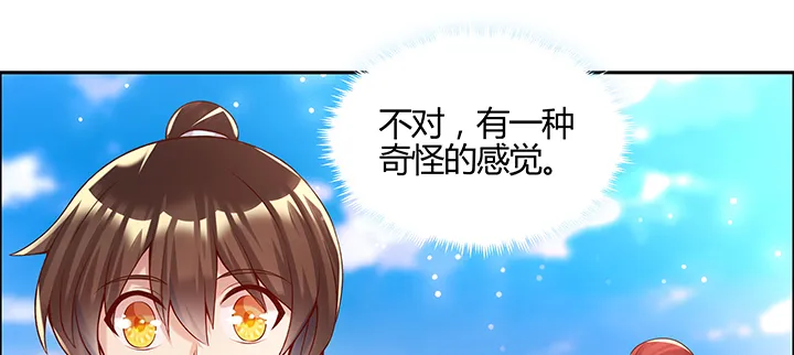 153话 贪念 第18页