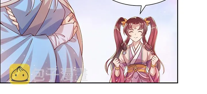 153话 贪念 第37页