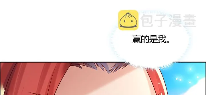 153话 贪念 第48页