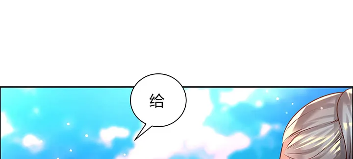 153话 贪念 第63页