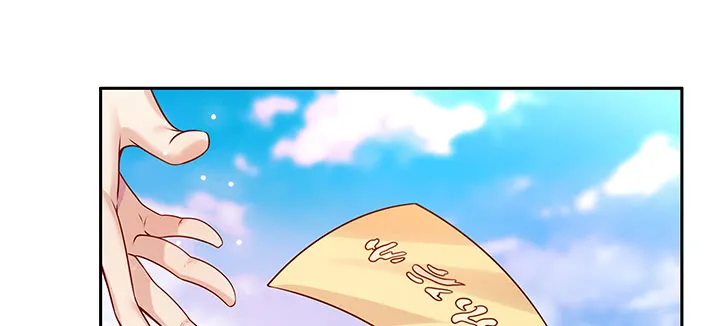 153话 贪念 第66页
