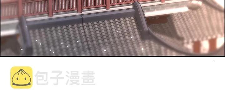 153话 贪念 第87页