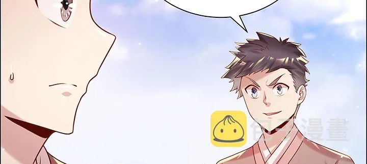 153话 贪念 第98页