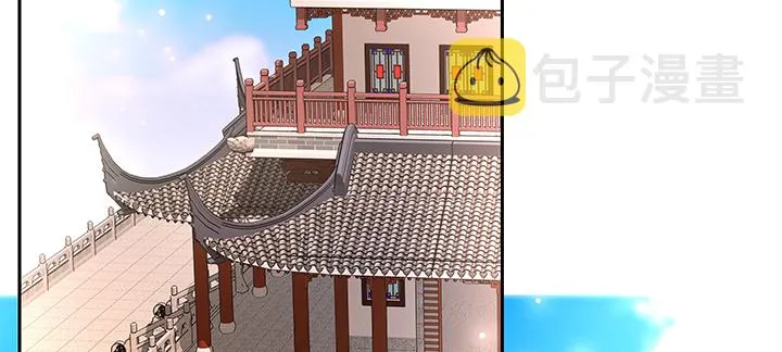 153话 贪念 第111页