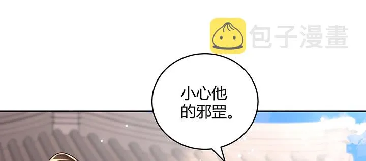 154话 输赢自有定论 第5页