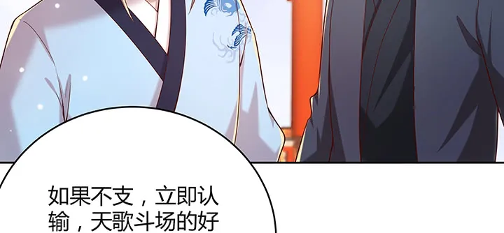 154话 输赢自有定论 第7页