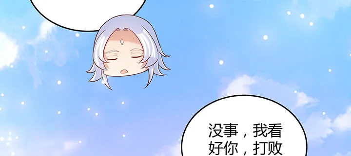 154话 输赢自有定论 第15页