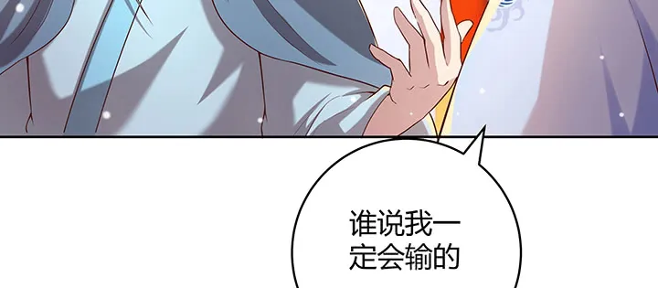 154话 输赢自有定论 第31页