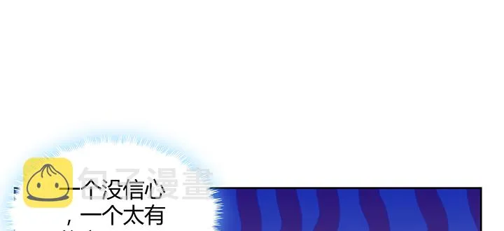 154话 输赢自有定论 第35页