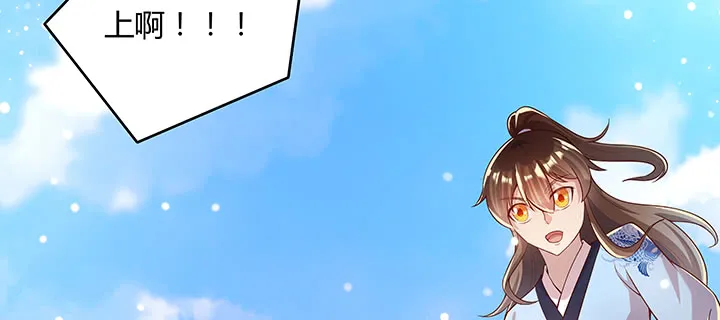 154话 输赢自有定论 第56页