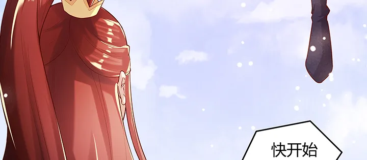 154话 输赢自有定论 第59页