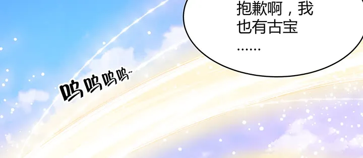154话 输赢自有定论 第92页