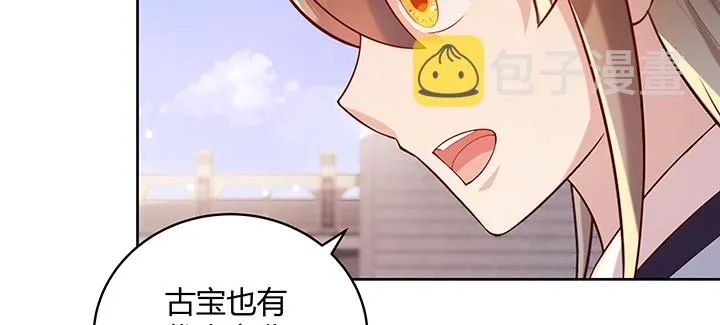 154话 输赢自有定论 第104页