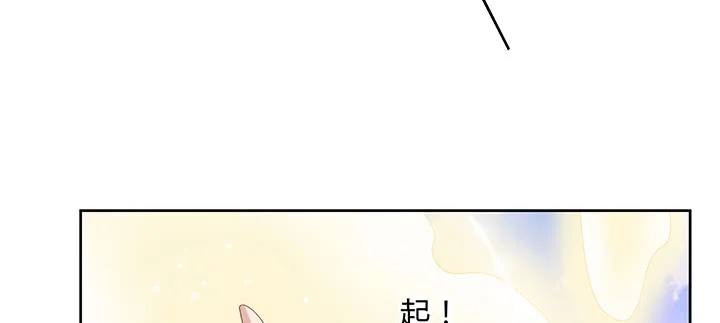 154话 输赢自有定论 第120页