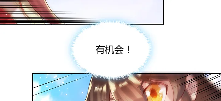155话 悟性 第9页