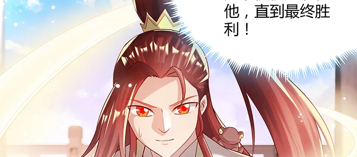 155话 悟性 第12页