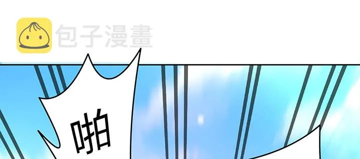 155话 悟性 第30页