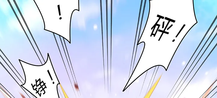155话 悟性 第31页