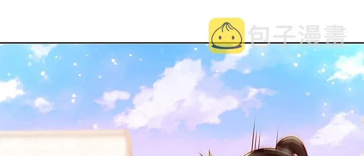 155话 悟性 第37页