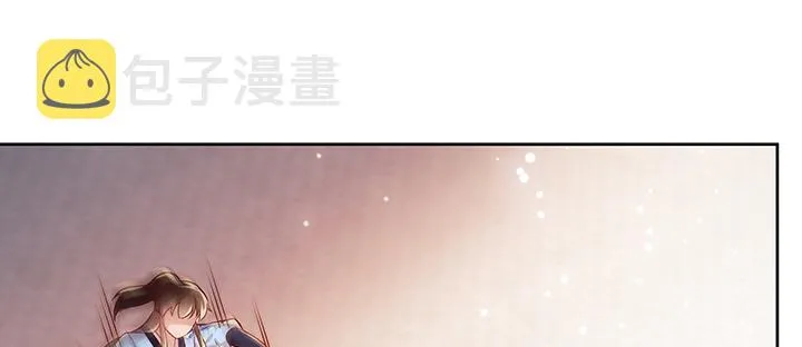 155话 悟性 第40页