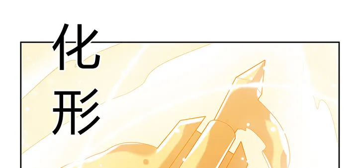 155话 悟性 第59页