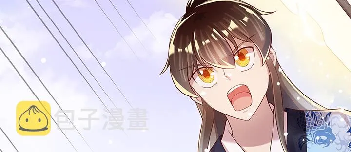 155话 悟性 第69页