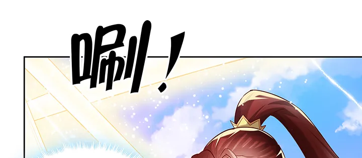 155话 悟性 第71页